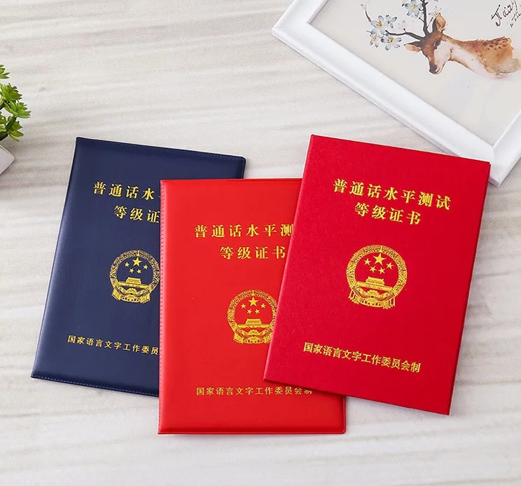 Factory-made exquisite diploma certificates of various specifications