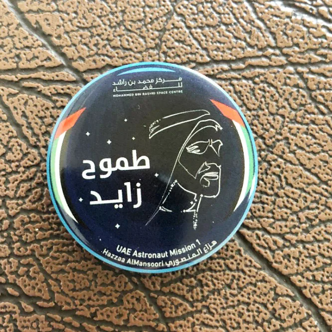MOHAMMED BIN RASHID SPACE CENTRE UAE Astronaut Mission 1 Hazzaa AlMansoori magnetic badge pin