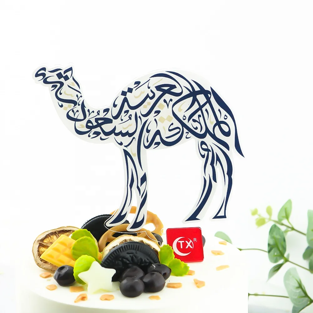 TX Eid Al-Adha Laser Cut Lamb Eid Al-Adha Decorations Acrylic Cake Topper For Eid Al-Adha Pendant Ramadan Islamic Decor Gift