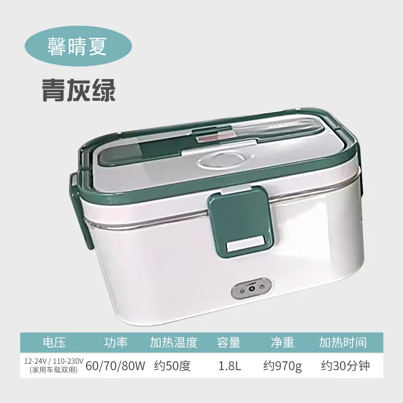 Outdoor Portable Pluggable Office Car Electric Lunch Box Electric Food Heating Lunch Box