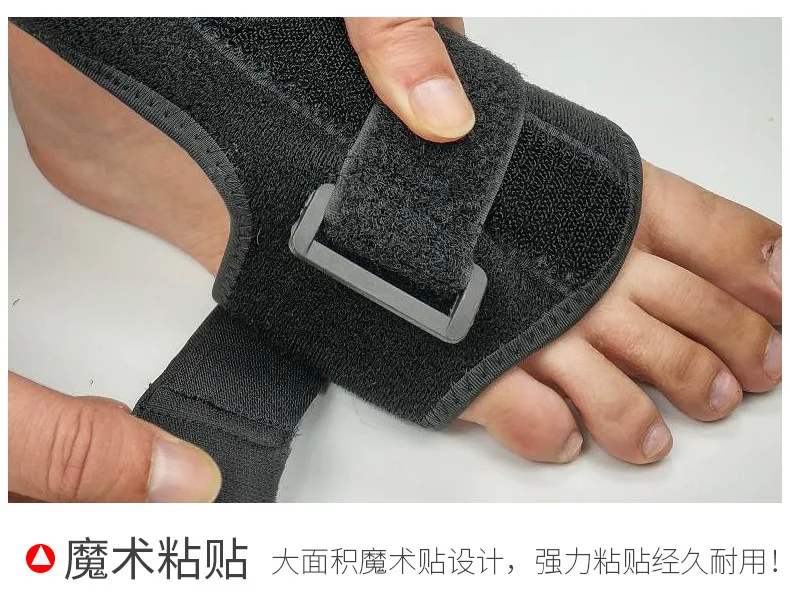 
Cross border foot drop orthosis ankle joint fixation foot support adult daily nursing correction ankle orthosis 