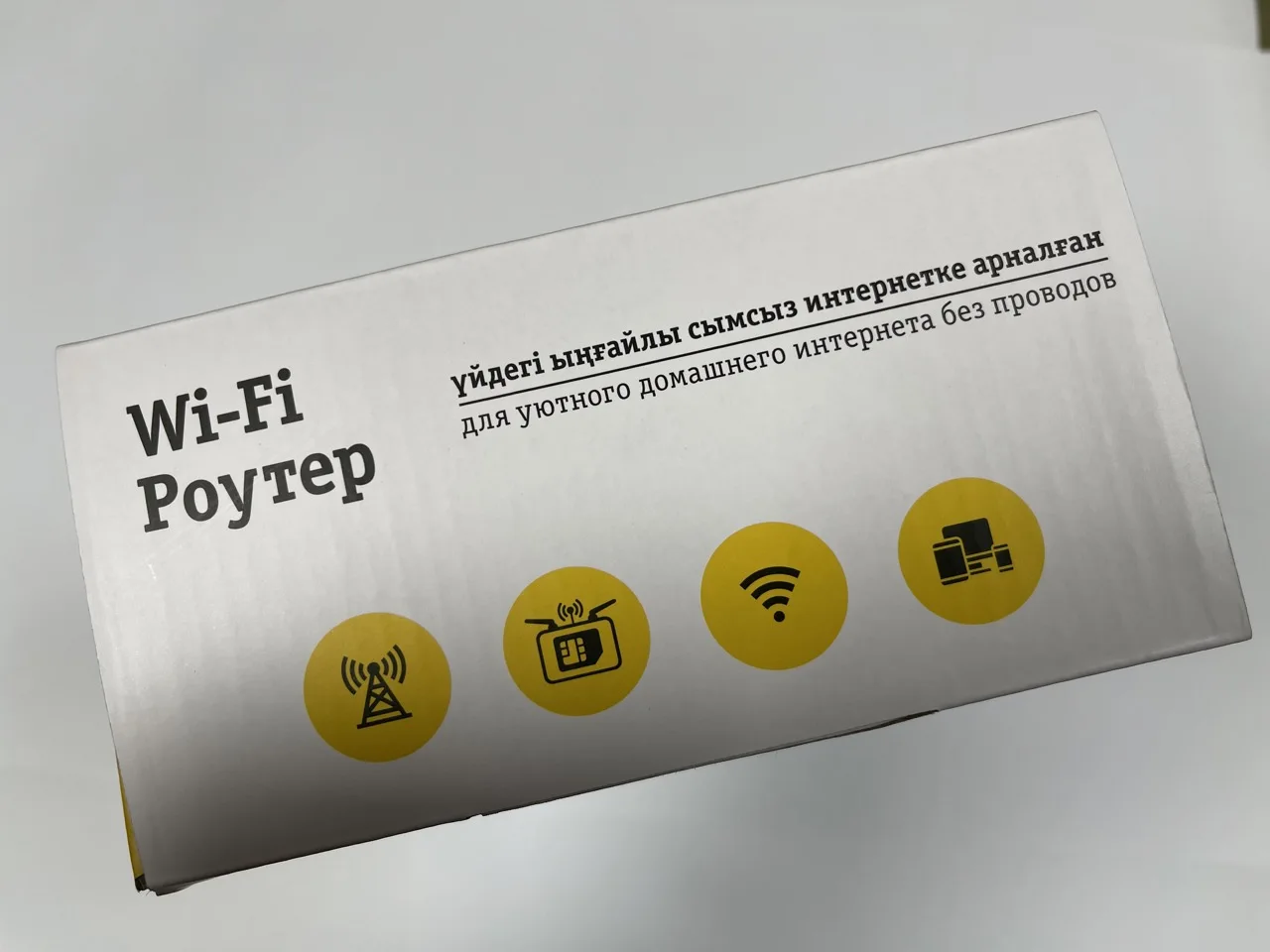 4g LTE CPE Multi Language WiFi Router for Home Gaming up to 300 Mbps