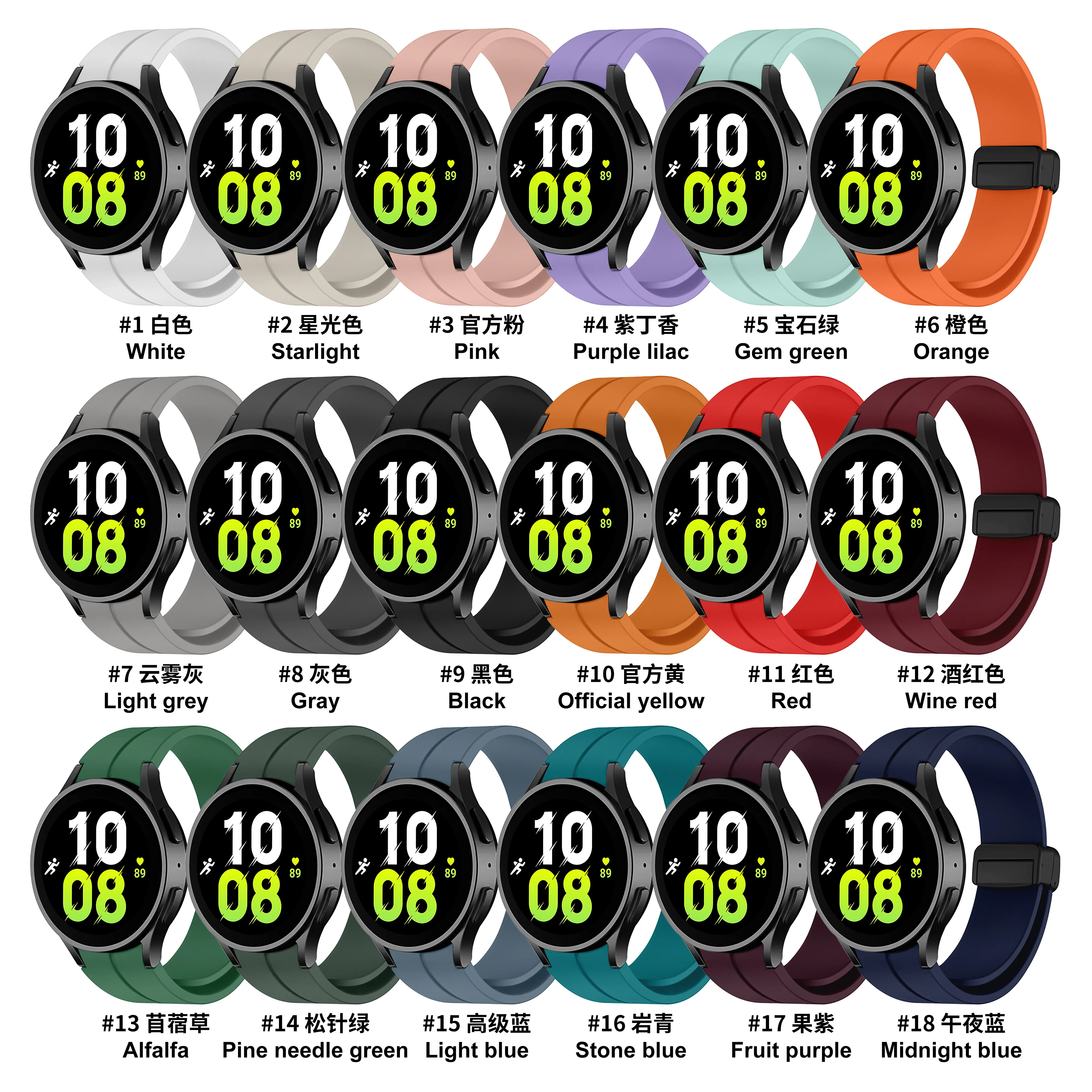 RYB Silicone Magnetic Bands for Samsung Galaxy Watch 7/6 40mm 44mm ,Quick Release Silicone Watch Band