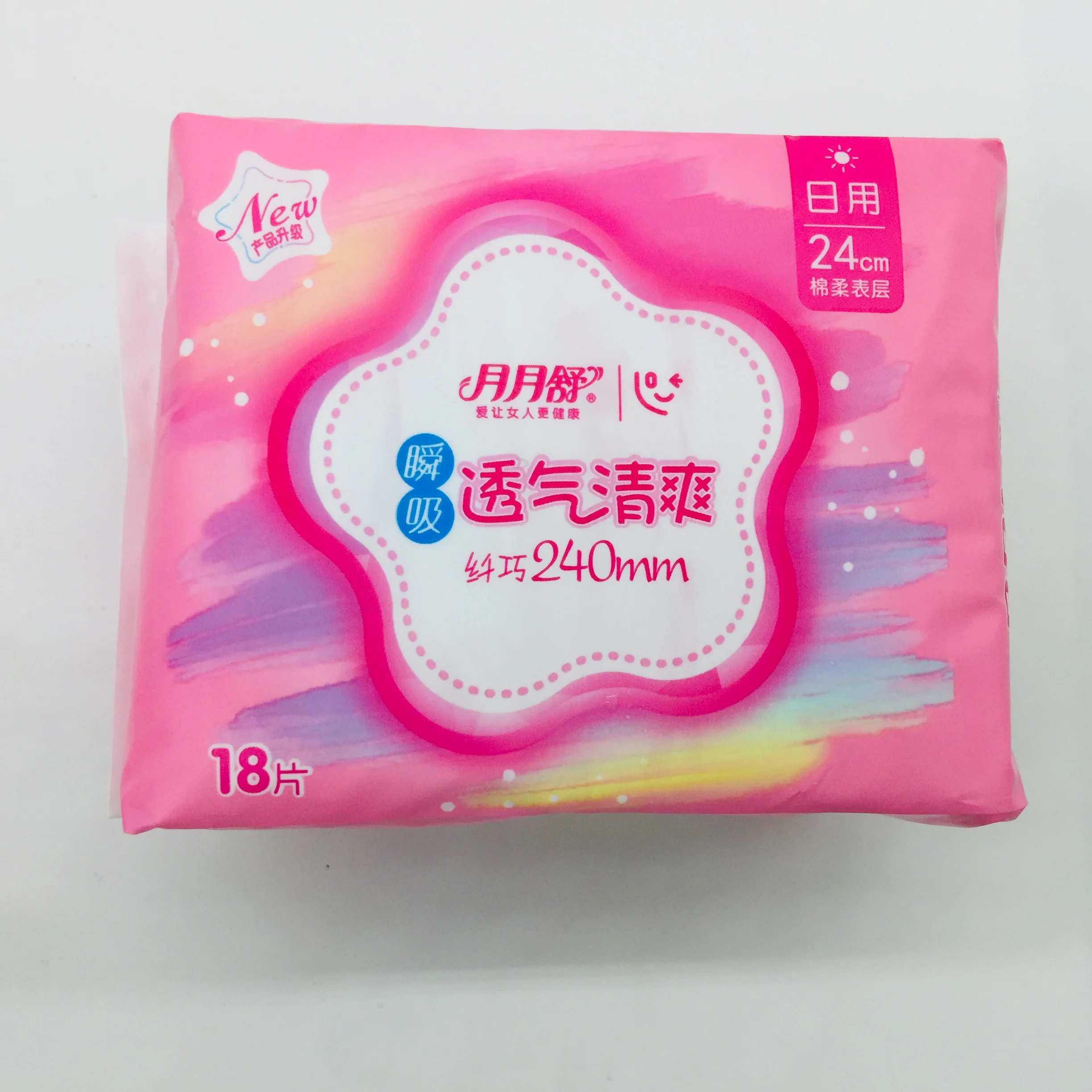 new pouch colorful design wholesale sanitary pad for sexy ladies sanitary napkins