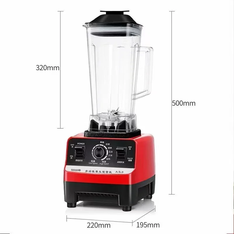 Home Electric Wall Breaking Machine Multiple Function 2 in 1 Blender Household Food Processor