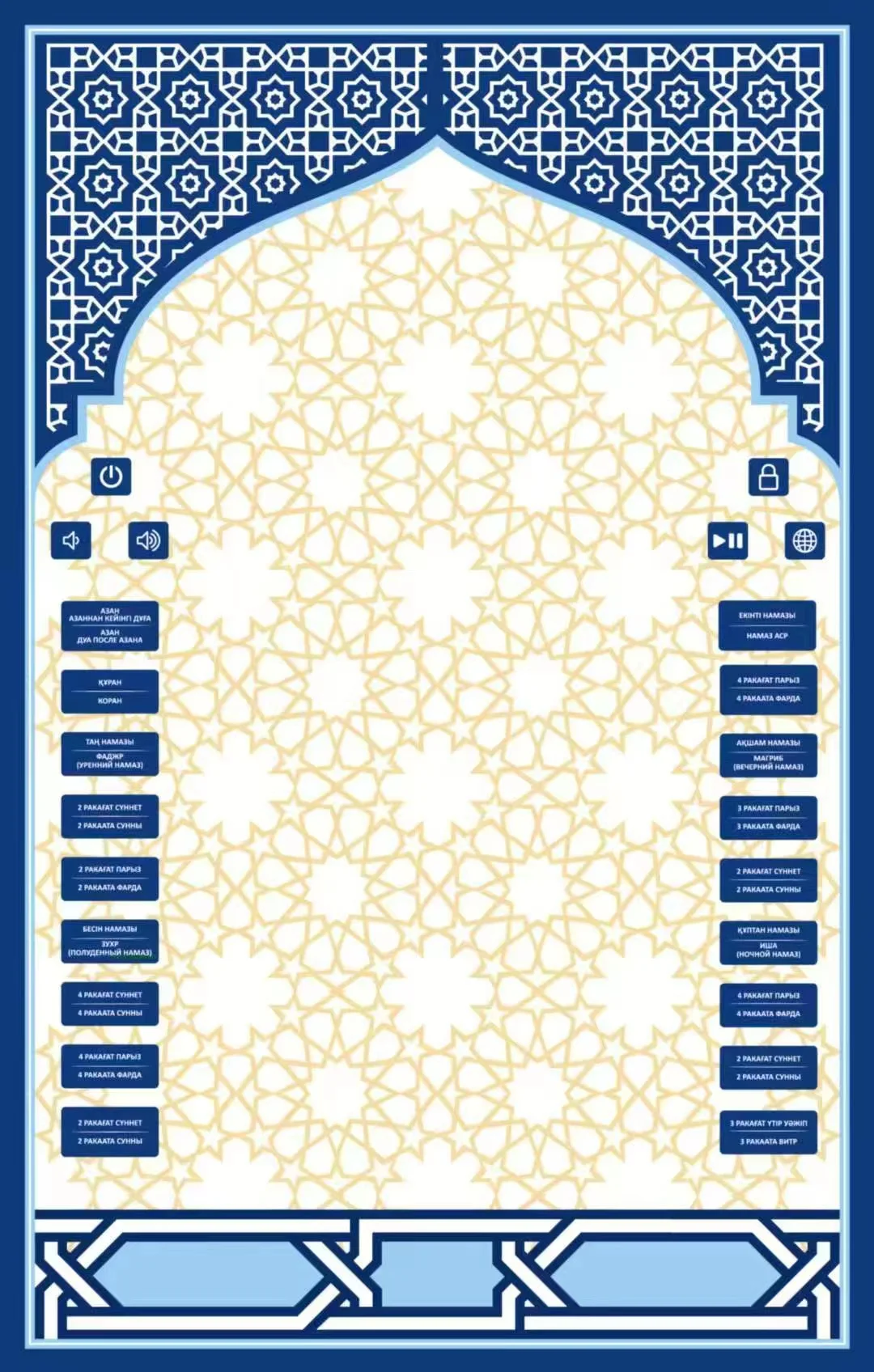 wholesale prayer mat interactive prayer mats prayer mat  muslim