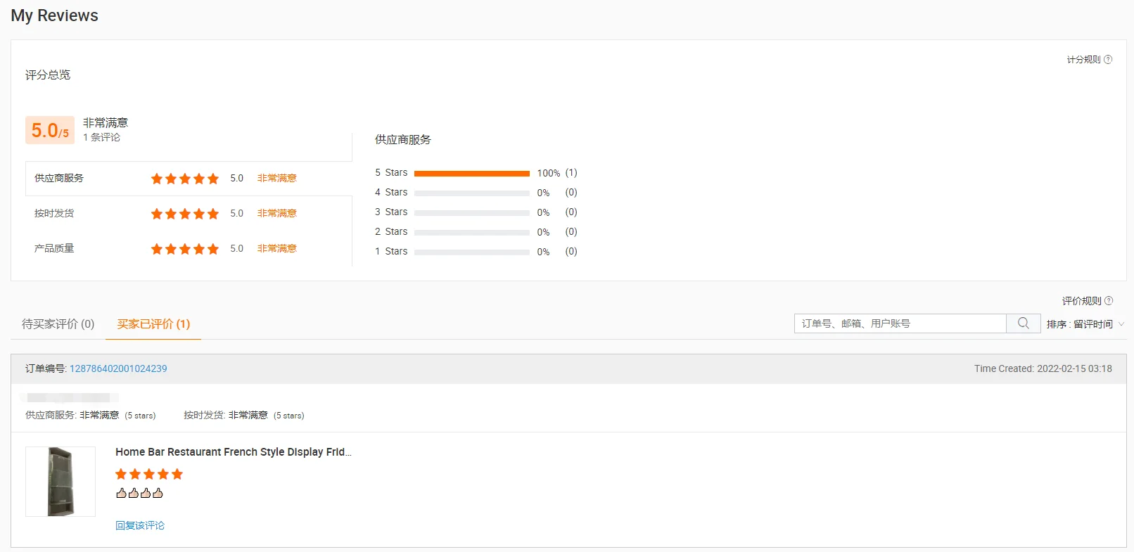 4mm thickness low e tempered sliding glass door for glass top iceland freezer