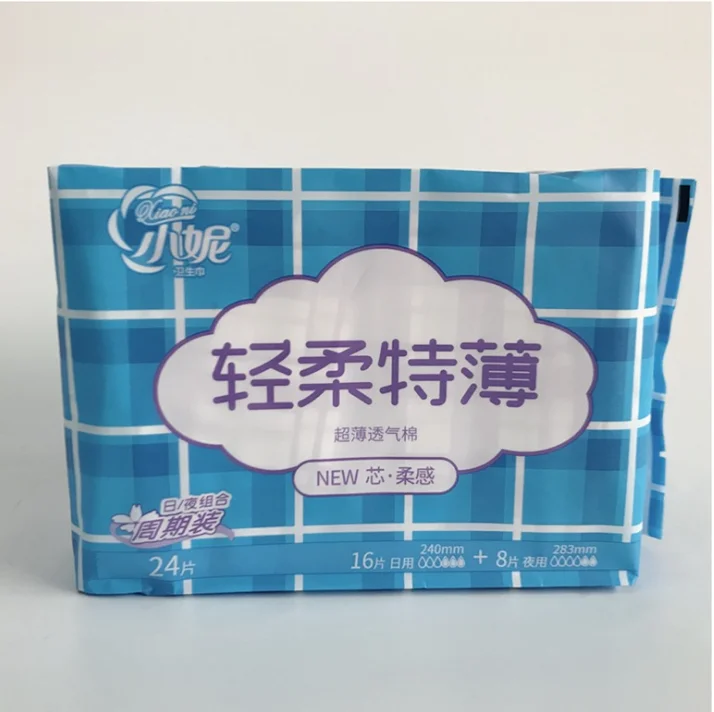 
Wholesale china hot selling reusable sanitary pad anion comfort softness daily use 245mm ultra thin pads 