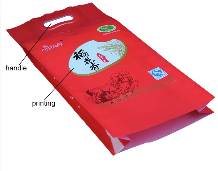 rice bag (7).png