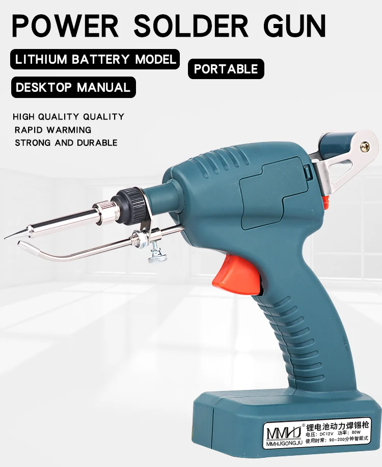 12V 80W Lithium Battery Rechargeable soldering gun soldering iron welding assembly cordless Soldering Gun Rechargeable Station