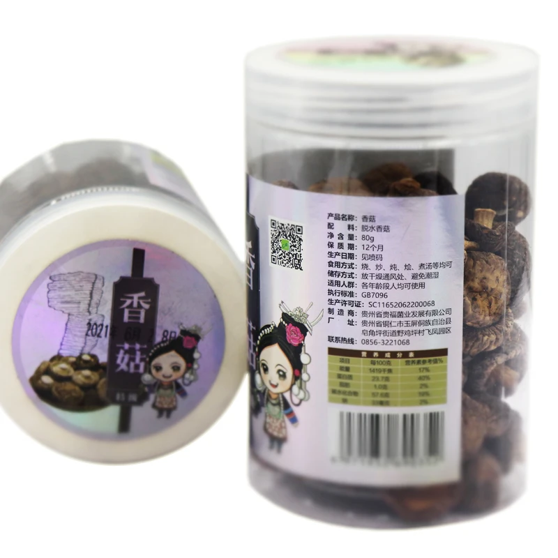 Недорогие заводские прямые поставки высококачественных сушеных грибов Shiitake в банке питательные сушеные