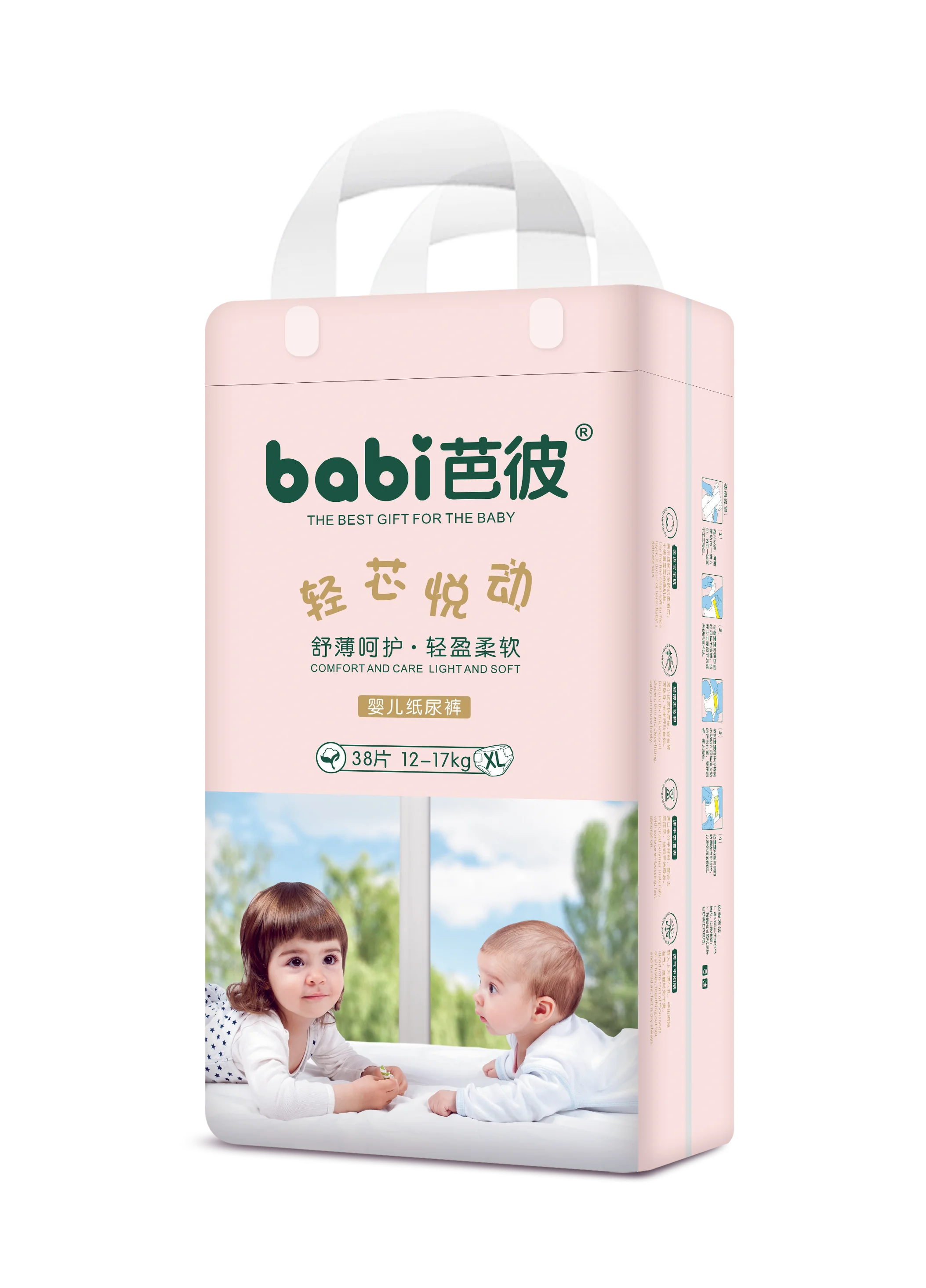 Cheap Price High Quality Disposable Baby Diaper Wholesale Manufacturer From China