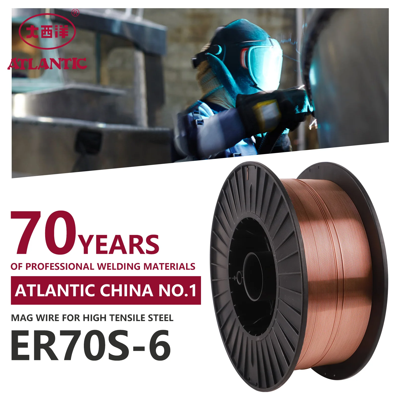 Atlantic бренд 1 2 мм 6 ER70S-6 с медным покрытием сварочная проволока