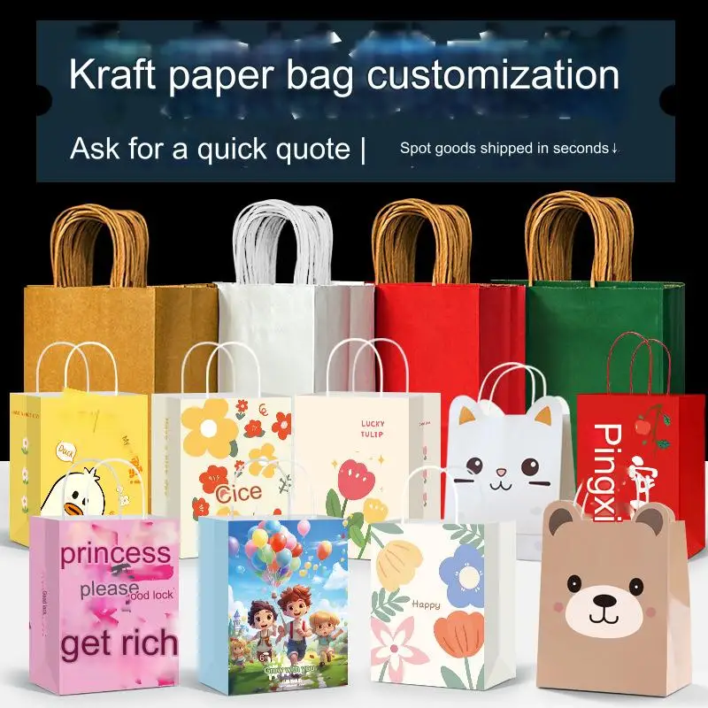 Crown win white paper gift bag with handle for small business shoes clothes packaging kraft black brown shopping craft paper bag