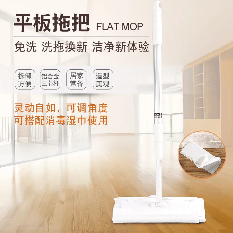 Wholesale disposable non-woven three-section telescopic rod electrostatic precipitator paper flat mop