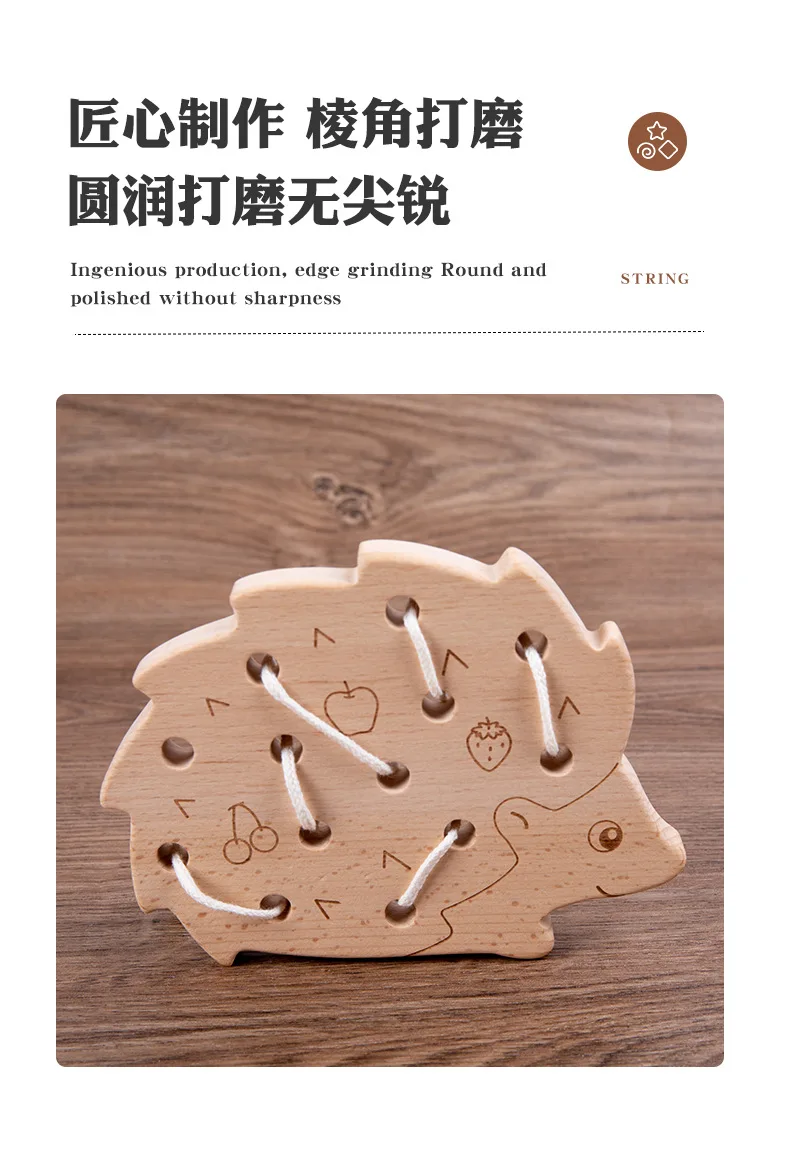 Montessori Wooden Early Childhood Education Thread Board For Infants and Children