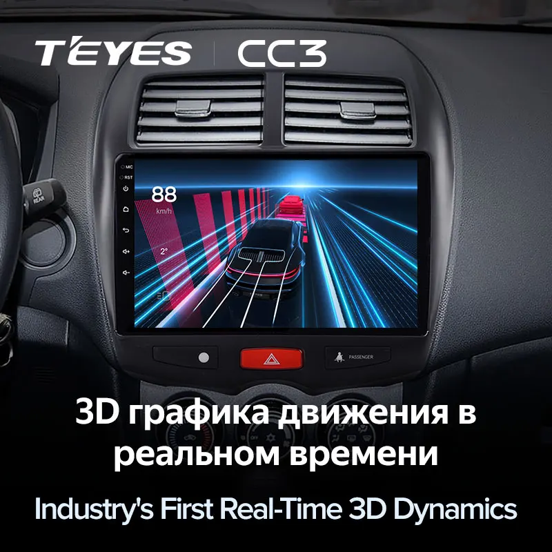 TEYES CC3 для Mitsubishi ASX 1 2010 - 2016 автомобильный Радио мультимедийный видео плеер стерео GPS Android No 2din 2 din dvd