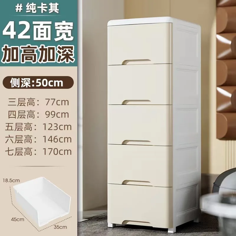 Simple Design Home Office Slim Side Drawers Plastic Storage Cabinet