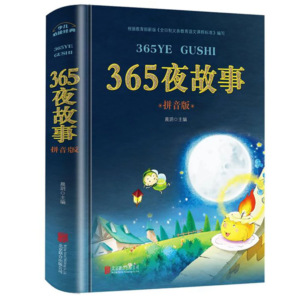 High Quality Made In China Printing Stereo Fairy Tale Softcover Story Coloring 3d Pop Up Children Book