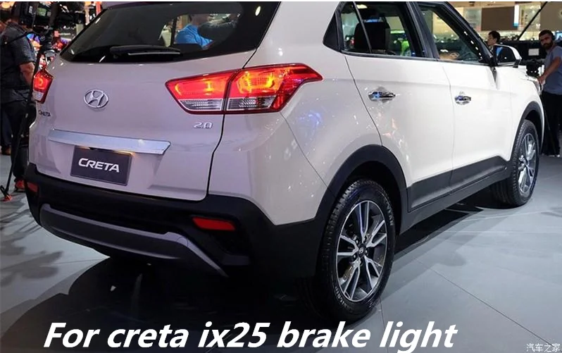 Тормозная лампа для Hyundai Creta IX25 2017-2018 заднего бампера Ix25 2017