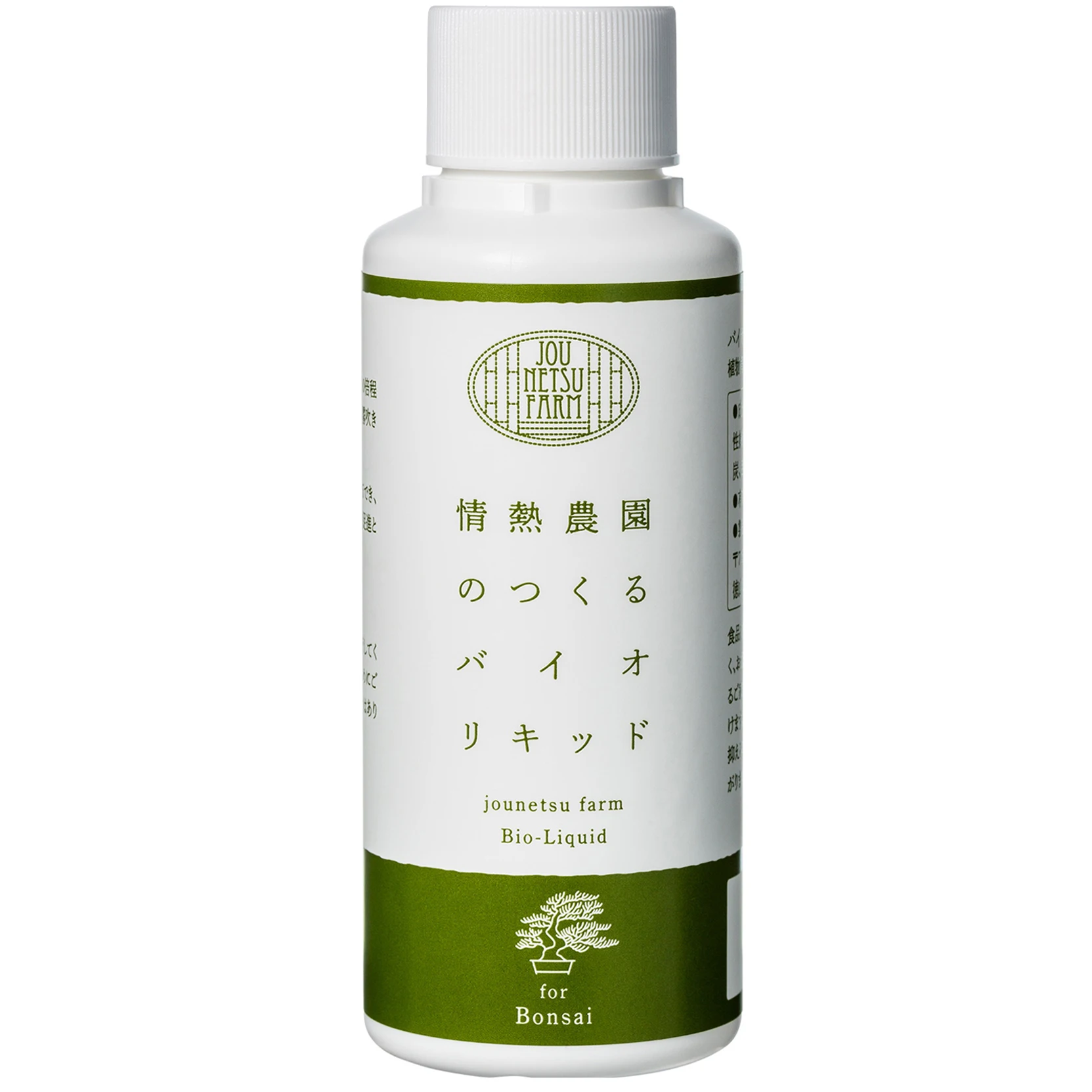 Wholesale Japanese home garden bio agriculture fertilizer manure