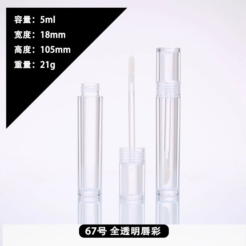 5ML Transparent Lip Gloss Tube Custom Private Label Clear Lipgloss Wand Tube Wholesale