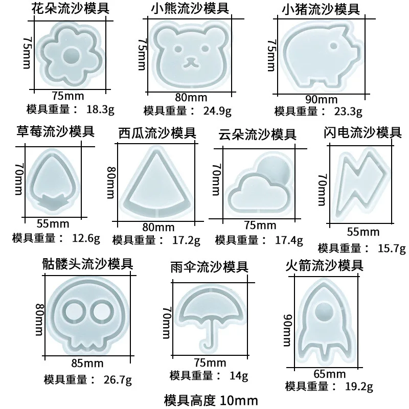 A100 Resin Shaker Molds Crystal Epoxy Quicksand Mold Pig Cat Watermelon Umbrella Flower Clouds Pendant Casting Silicone Mould