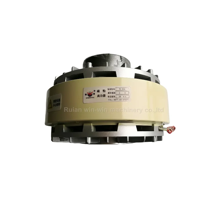 SHENGTAI FL50K 50NM 24V Hole Type Magnetic Powder Clutch for Winder and Rewinder on Printing Machine