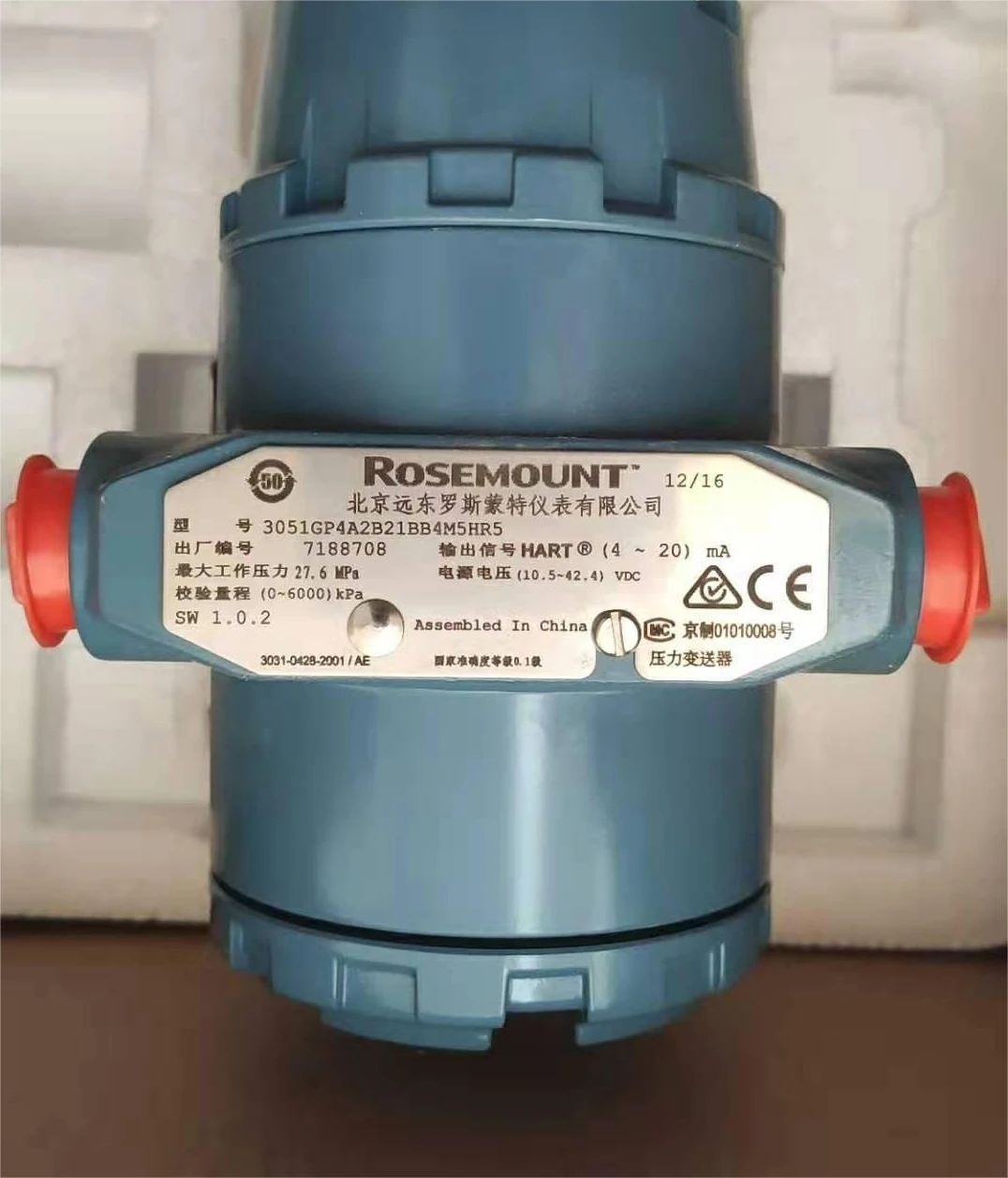 Датчик давления Emerson Rose1mount 3051GP4A2B21BB4M5HR5 4-20