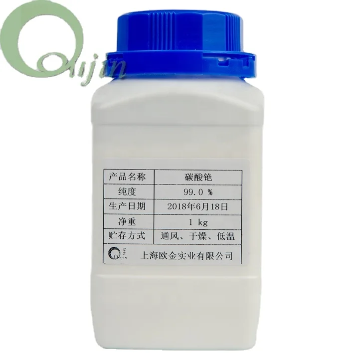  Good price in shanghai china supplier oujin ISO9001 accredited cesium