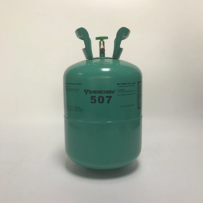  Новый хладагент 507 газ HFC R507 цена