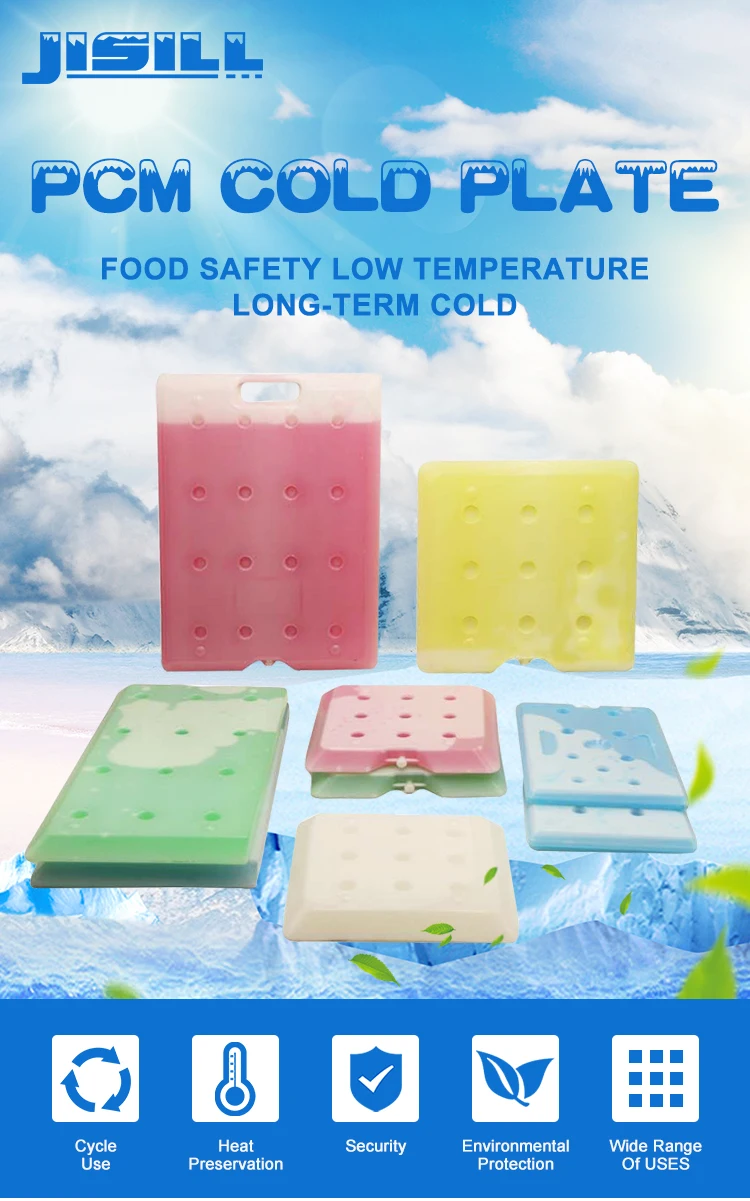 PCM-cold-plate_01