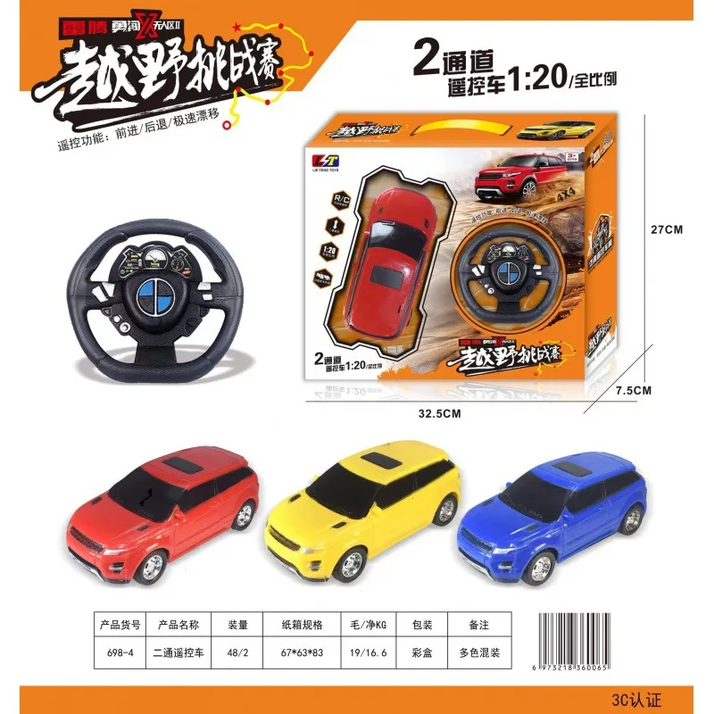 Детская игрушка Jiefan с дистанционным управлением для мальчиков гоночный высокоскоростной полноприводный автомобиль подарок от производителя оптовая продажа
