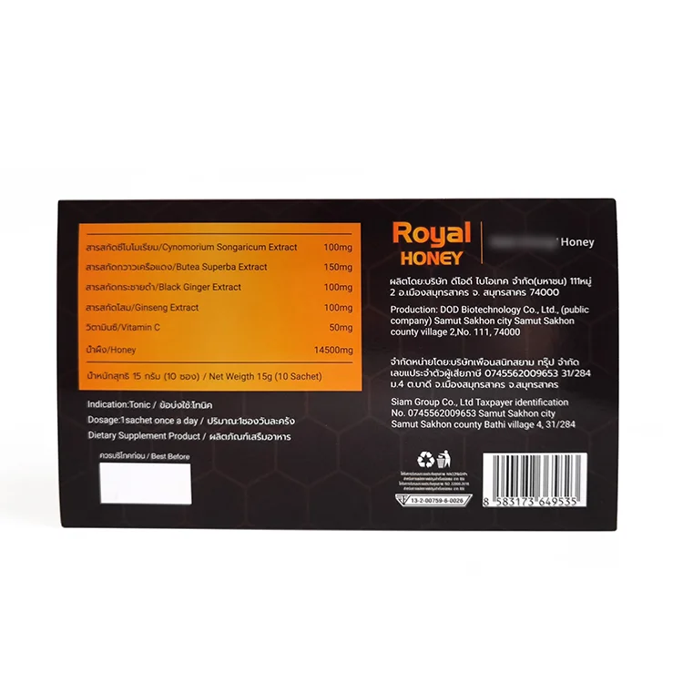 Low price wholesale Royal exclusive natural bee honey processed into a healthy drink for men