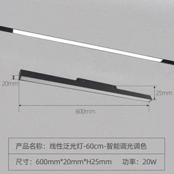 Aisilan high end 220v  tuya black 48v 25w wall washing adjustable  led magnetic track light rail