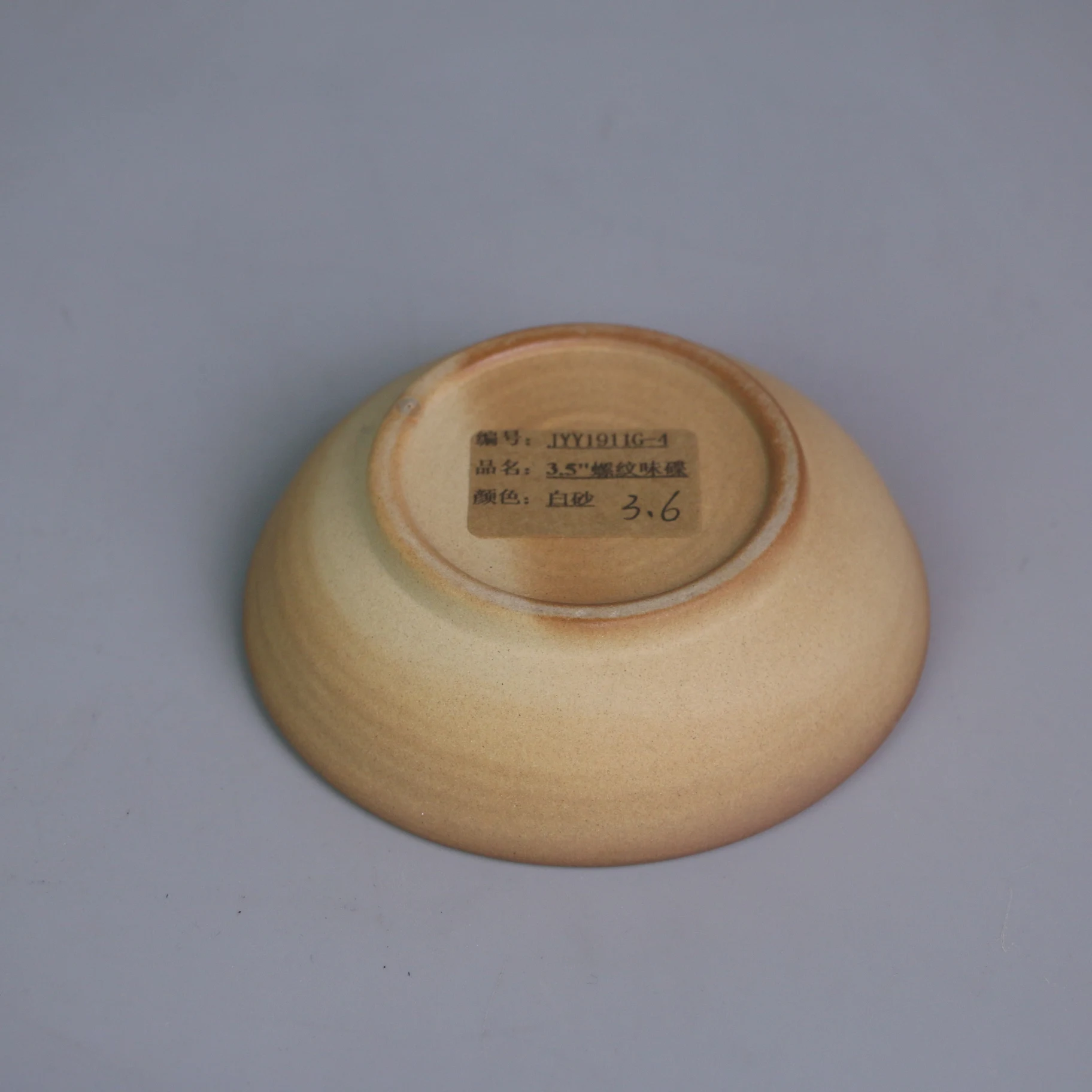 Restaurant ceramic round white soy sauce dish threaded creative tableware crockery restaurant supplies dinnerware set