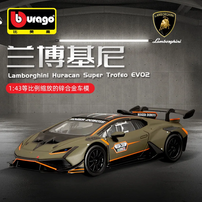 Burago 1: 43 Lamborghin i Huracan Sport Racing Car mini Simulation Die Cast Model Alloy Car Metal Model Toys