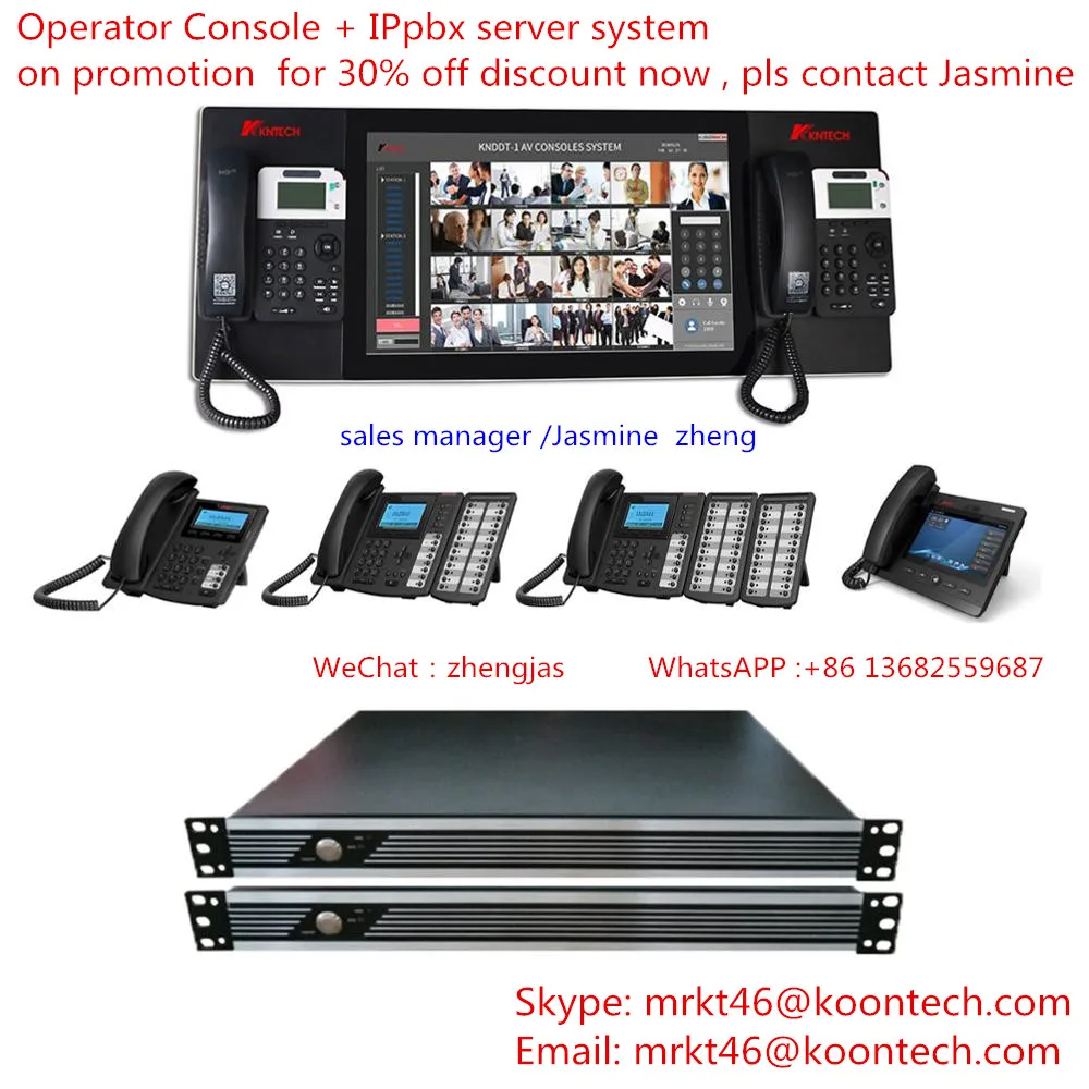 Ip pbx сервер KNTD-1200 sip система применяется к шоссе аварийная связи метро