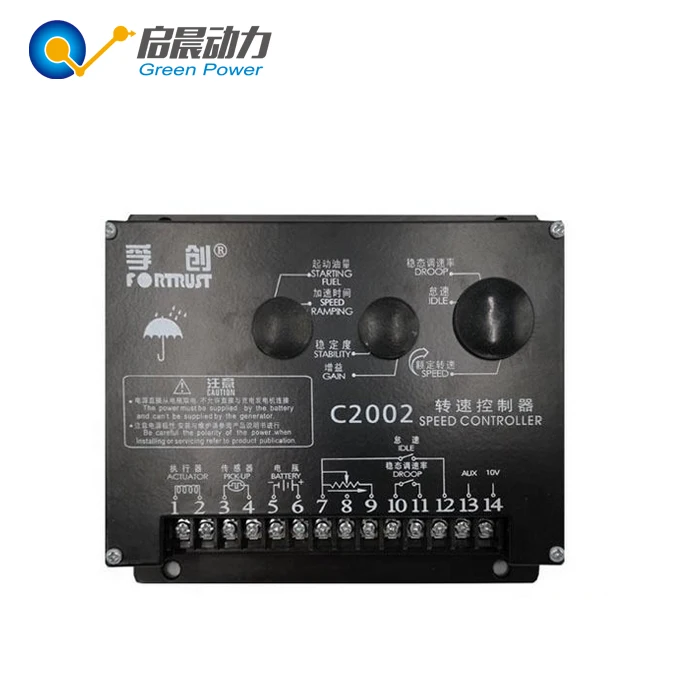 alternator/oil pump/speed controller Engine parts for Ricardo diesel engine