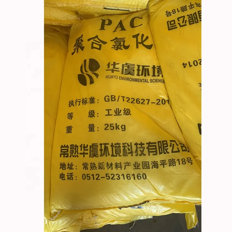 Производитель Полиалюминия Хлорид Pac 28% очистка воды полиалюминий хлорид