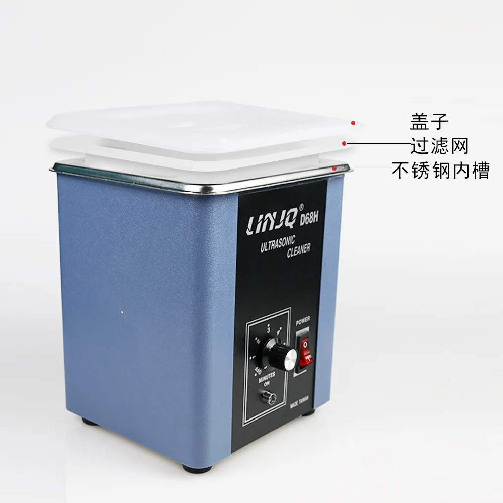 D68H cleaning machine ultrasonic cleaner gold and silver jewelry wax and oil removal cleaning machine
