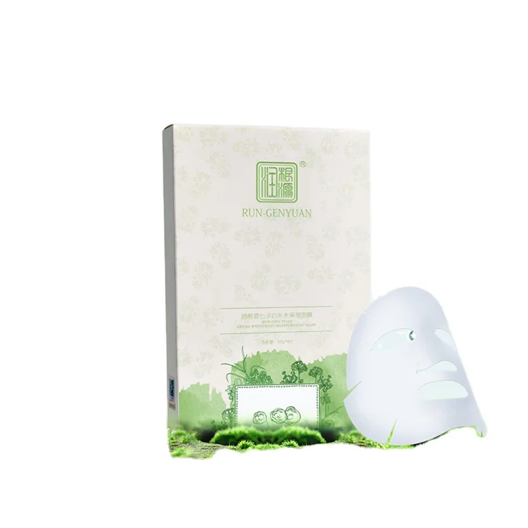 Promotion Product Moisturize Private Label Brightens Facial Brightening Mask