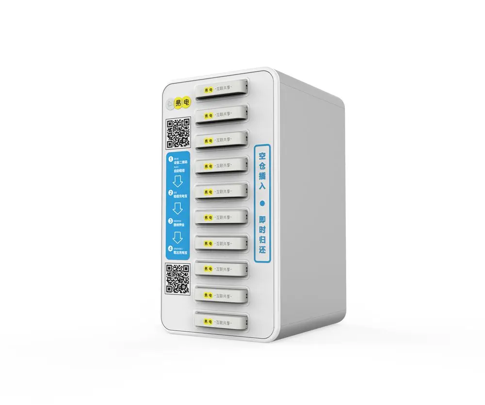 GD-GX-A-010 Scanning Code sharing charging station supplier Power bank Rental Charging Station