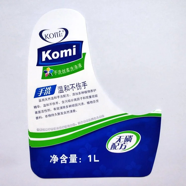 Custom Printing Fabric Softener Private Labels Adhesive Bottle Stickers IML Labels for Liquid Detergent Daily Products