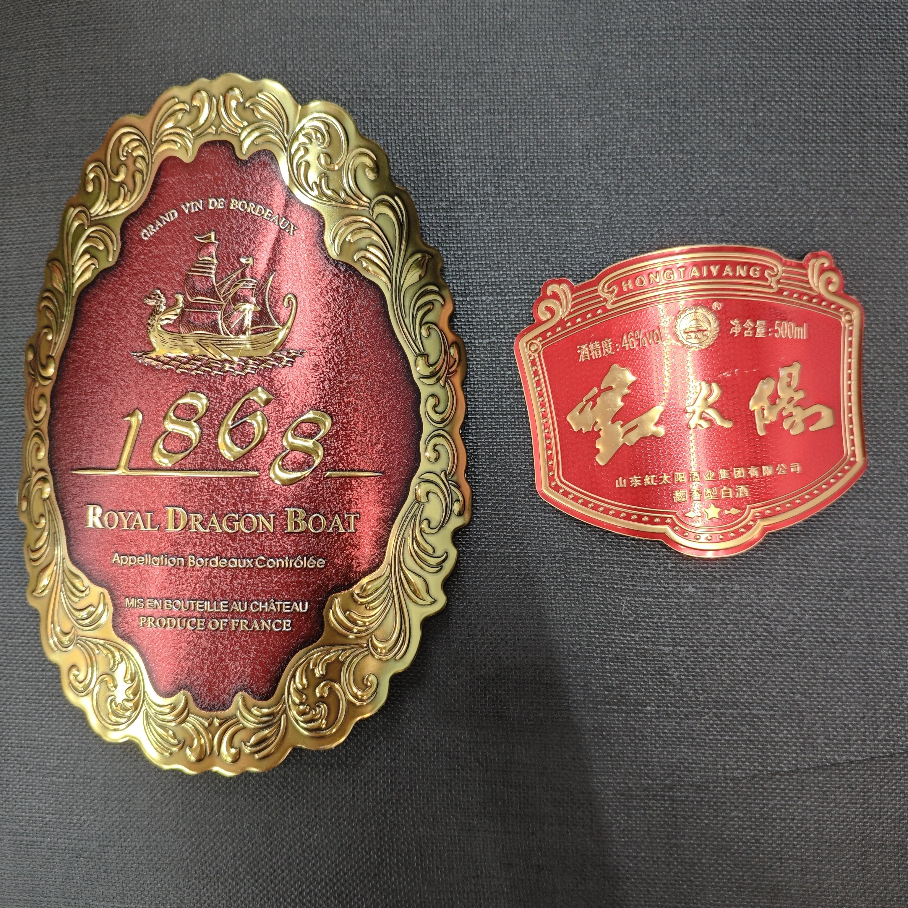 High Level Hot Sell Perfume Brand Bottle Sticker Design Waterproof Stamping Cosmetic Package Craft Aluminum Plate Sticker Custom