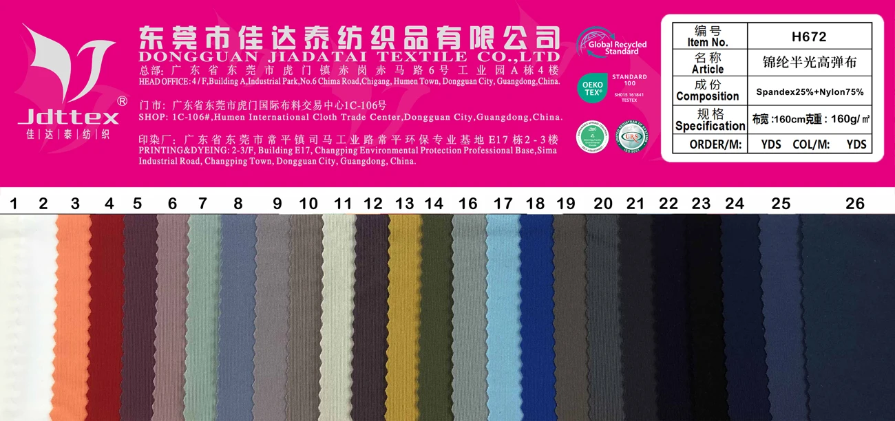 Jersey Polyamide Breathable Lightweight Colors In Stock Durable Spandex Fabric 4 Way Stretch