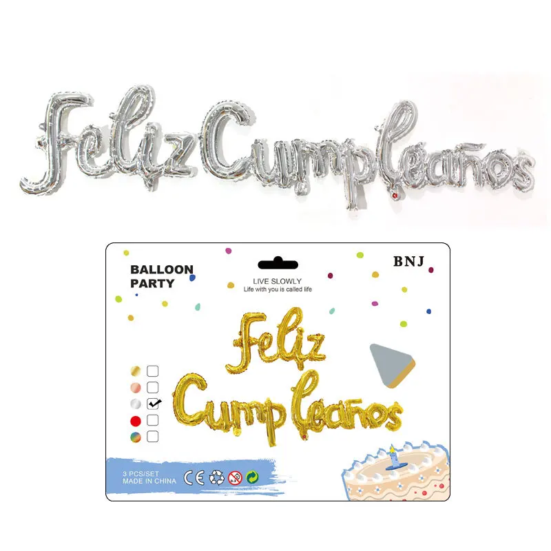 Набор воздушных шаров из фольги 16 дюймов