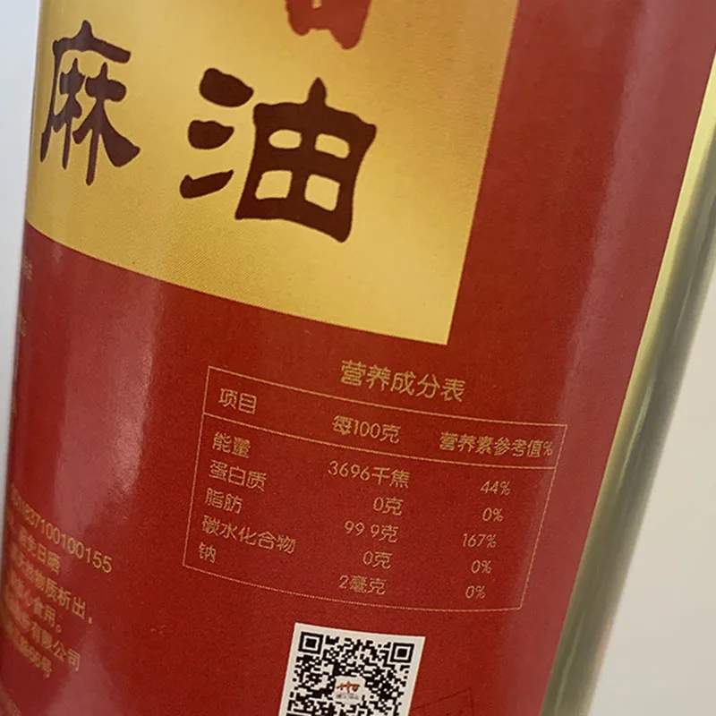 China supplier best price pure refined cold press sesame seed oil