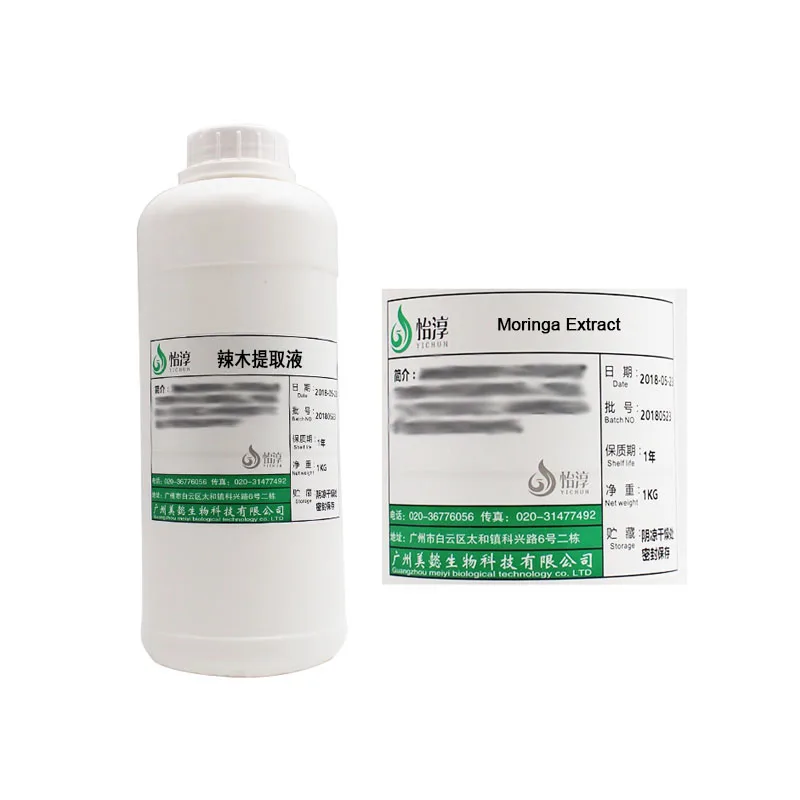 
 Высококачественный натуральный экстракт Моринги, жидкий косметический растительный Увлажняющий Антивозрастной уход за кожей, сырье 1 кг  