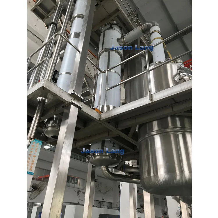 GYJL-2020 Новый Многофункциональный испаритель для